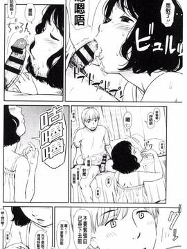 [風的工房][鬼束直] いもーてぃぶ_128