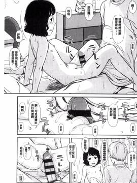 [風的工房][鬼束直] いもーてぃぶ_133