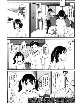 [風的工房][鬼束直] いもーてぃぶ_143