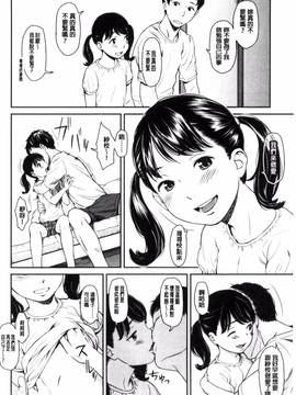 [風的工房][鬼束直] いもーてぃぶ_148