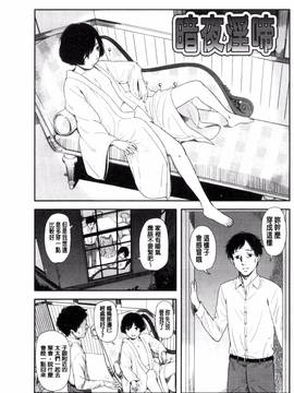 [風的工房][鬼束直] いもーてぃぶ_163