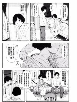 [風的工房][鬼束直] いもーてぃぶ_164