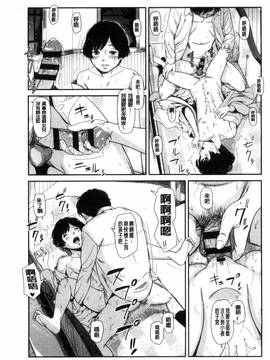 [風的工房][鬼束直] いもーてぃぶ_177