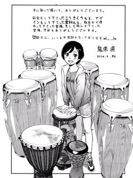 [風的工房][鬼束直] いもーてぃぶ_181
