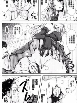 [風的工房][まる寝子] 女の子サプリ ～性転換して保健の授業～_051