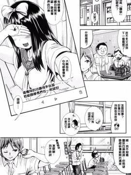 [風的工房][まる寝子] 女の子サプリ ～性転換して保健の授業～_160