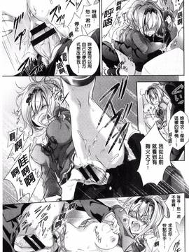 [風與CityHunter製作][名仁川るい] 求愛少女_144