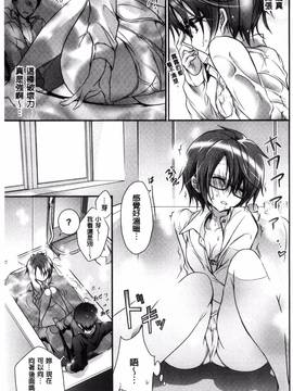 [風與CityHunter製作][名仁川るい] 求愛少女_154