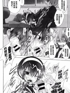 [風與CityHunter製作][名仁川るい] 求愛少女_177