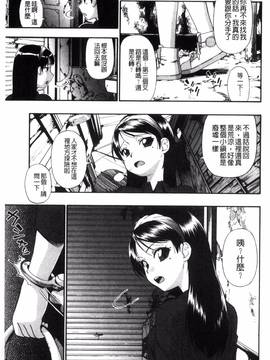 [風的工房][オイスター] 肉穴苦界_016