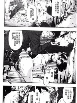 [風的工房][オイスター] 肉穴苦界_025
