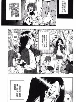 [風的工房][オイスター] 肉穴苦界_048