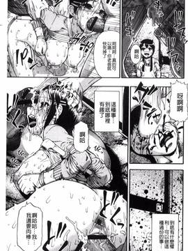 [風的工房][オイスター] 肉穴苦界_076