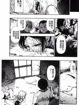 [風的工房][オイスター] 肉穴苦界_078