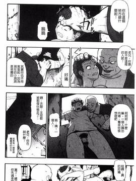 [風的工房][オイスター] 肉穴苦界_089