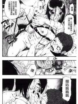 [風的工房][オイスター] 肉穴苦界_095