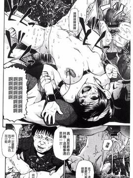 [風的工房][オイスター] 肉穴苦界_121