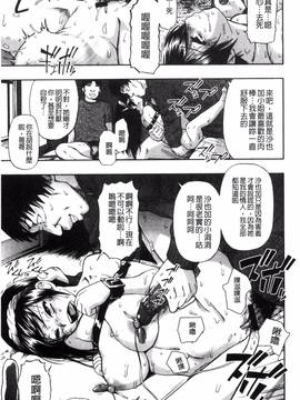 [風的工房][オイスター] 肉穴苦界_122
