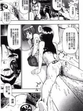 [風的工房][オイスター] 肉穴苦界_134