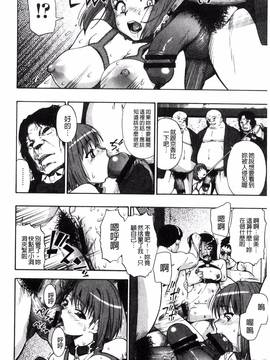 [風的工房][オイスター] 肉穴苦界_137