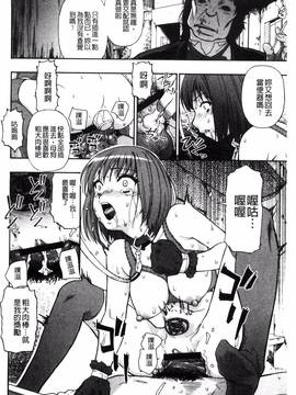 [風的工房][オイスター] 肉穴苦界_151