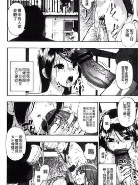 [風的工房][オイスター] 肉穴苦界_157