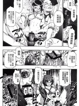 [風的工房][オイスター] 肉穴苦界_161