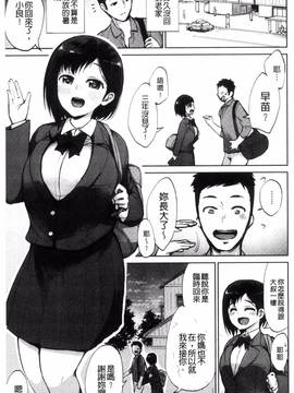 [風的工房][魔童貞] ぜんぶえっちな話_094