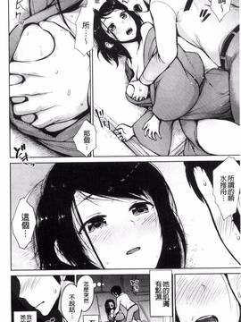 [風的工房][魔童貞] ぜんぶえっちな話_183