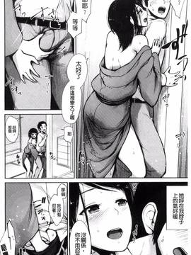 [風的工房][魔童貞] ぜんぶえっちな話_185