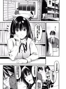 [風的工房][坂上海] 制服のまま愛しなさいっ_048