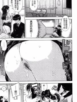 [爸爸搬运][Hamao] キャンディドロップ_035