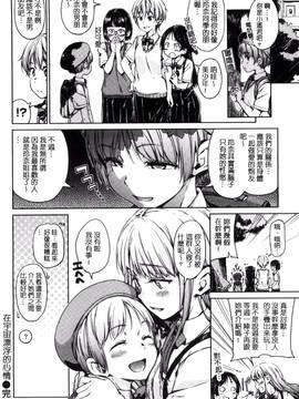 [爸爸搬运][Hamao] キャンディドロップ_056