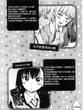 [爸爸搬运][Hamao] キャンディドロップ_074