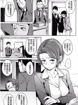 [爸爸搬运][Hamao] キャンディドロップ_077