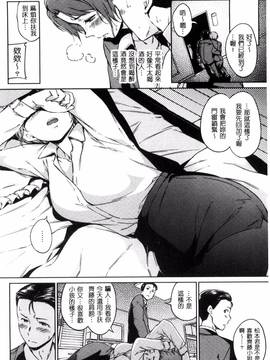 [爸爸搬运][Hamao] キャンディドロップ_078