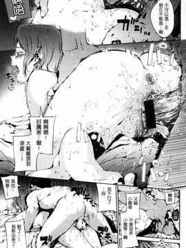 [爸爸搬运][Hamao] キャンディドロップ_087