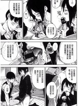 [爸爸搬运][Hamao] キャンディドロップ_093