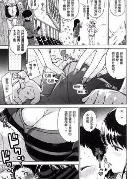 [爸爸搬运][Hamao] キャンディドロップ_111
