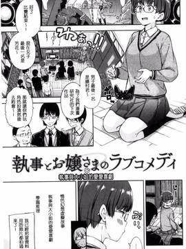 [爸爸搬运][Hamao] キャンディドロップ_123