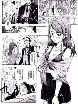 [爸爸搬运][Hamao] キャンディドロップ_124