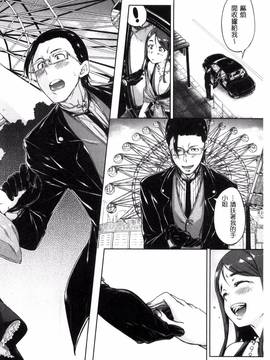 [爸爸搬运][Hamao] キャンディドロップ_126