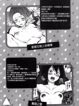 [爸爸搬运][Hamao] キャンディドロップ_143