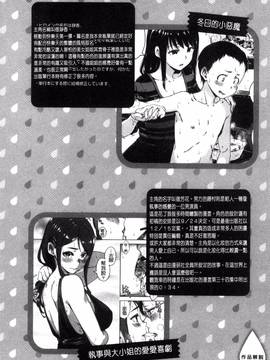 [爸爸搬运][Hamao] キャンディドロップ_144