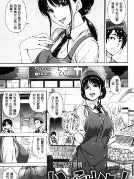 [爸爸搬运][Hamao] キャンディドロップ_161