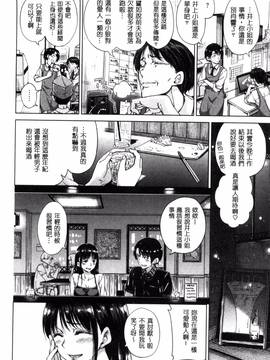 [爸爸搬运][Hamao] キャンディドロップ_162
