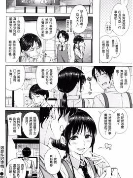 [爸爸搬运][Hamao] キャンディドロップ_176