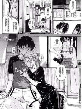 [爸爸搬运][Hamao] キャンディドロップ_194
