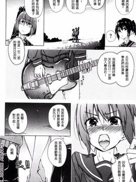 [爸爸搬运][Hamao] キャンディドロップ_210