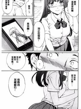 [Cuvie] やわらかなぬかるみ_007